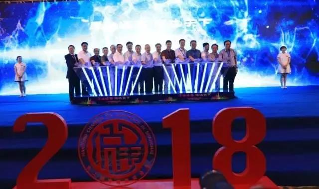 祝賀上海市南通商會正式成立