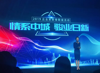 格派榮獲徐匯區(qū)2018年度卓越貢獻獎