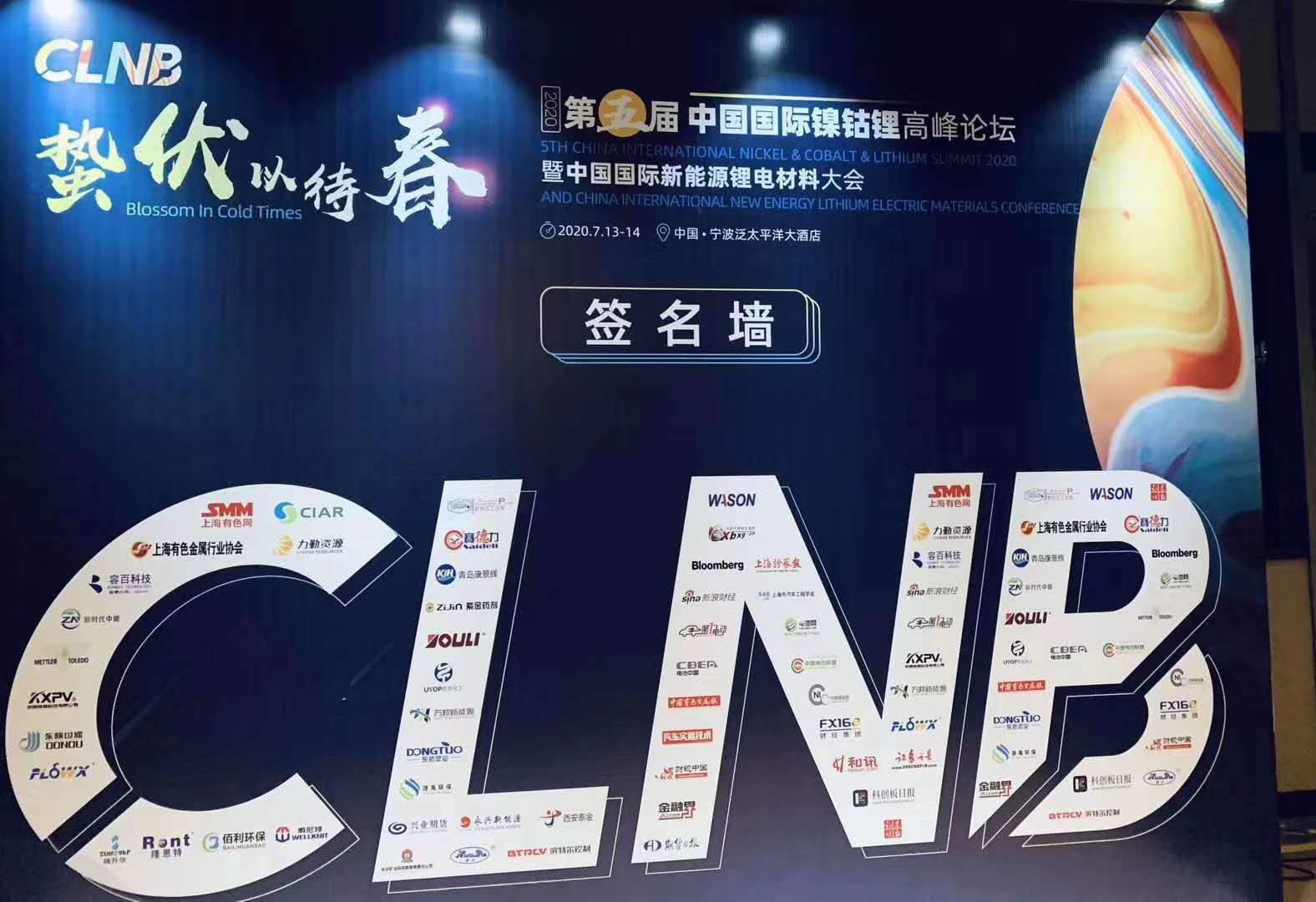 格派新能源榮獲年度最具投資潛力企業(yè)獎