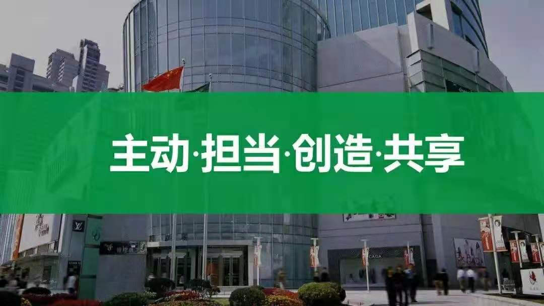 2020年浙江格派鈷供應(yīng)鏈盡責(zé)報(bào)告