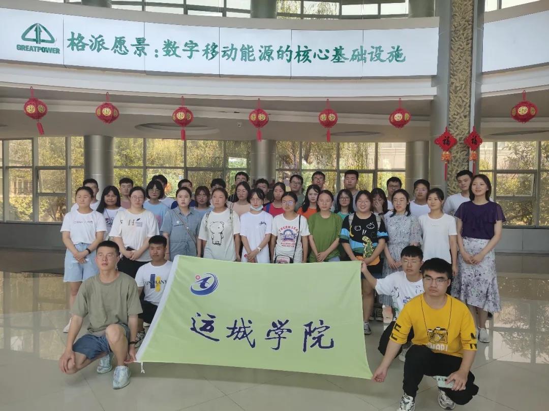 山西運城學(xué)院師生一行至浙江格派參觀學(xué)習(xí)