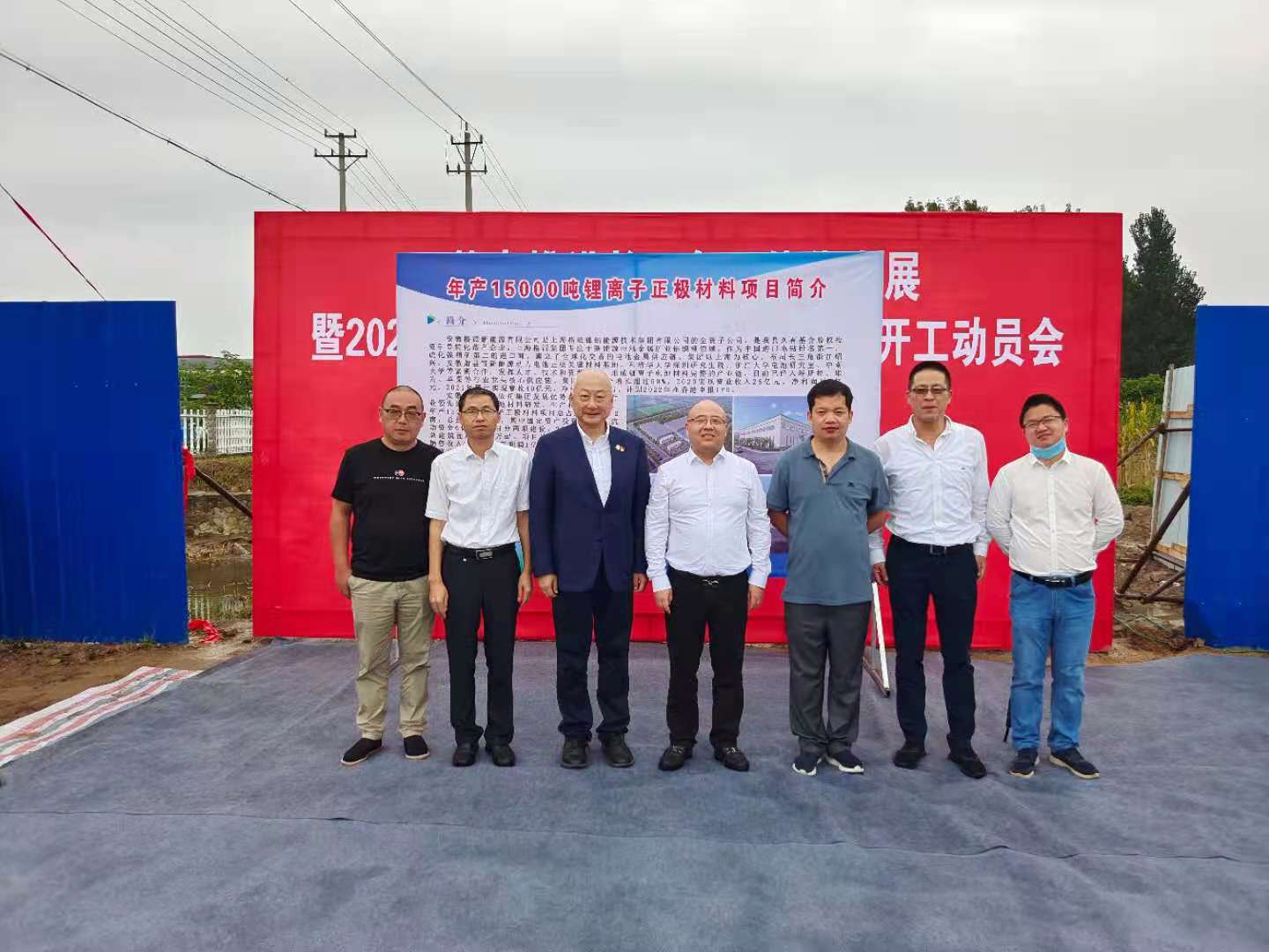 安徽格派項目開工