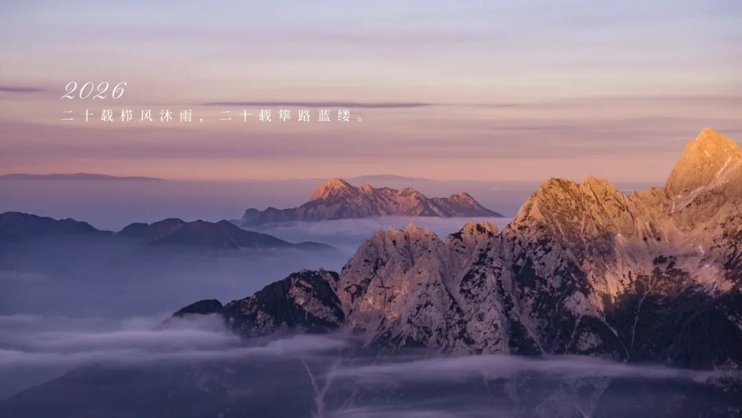 格派鎳鈷董事長(zhǎng)曹棟強(qiáng)新年致辭：用什么樣的成績(jī)獻(xiàn)給二十歲的格派